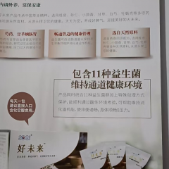 好未来