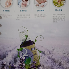 薰衣草精油  20m丨/瓶